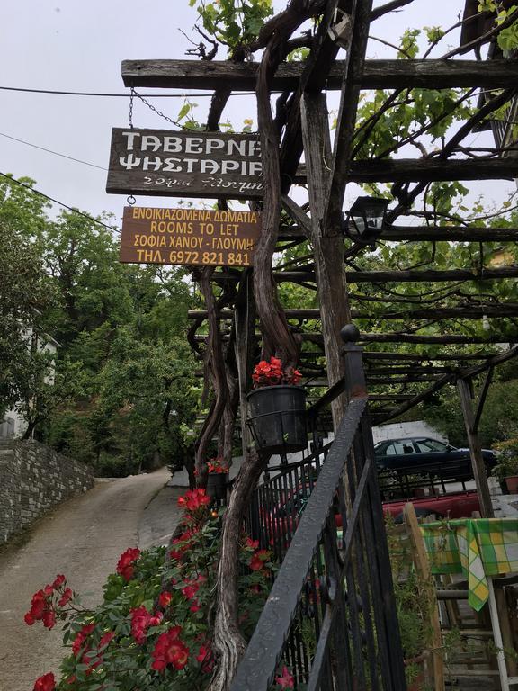 Sofia Rooms Kissos  Zewnętrze zdjęcie